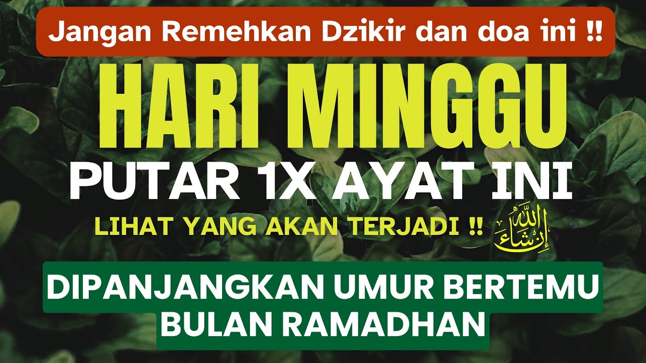 DZIKIR & DOA HARI MINGGU DIBACA 1X  DIBUKAKAN & DIMUDAHKAN SEMUA KESEMPATAN MENCARI PEKERJAAN BARU