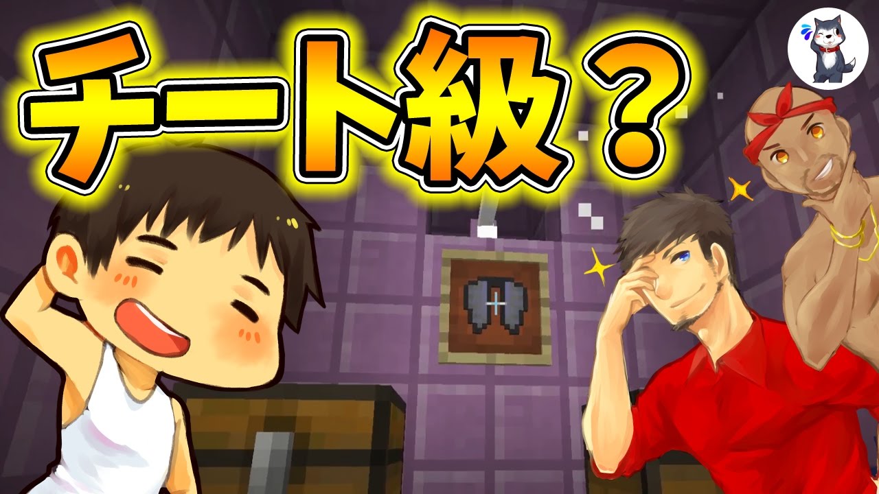 【カズぽこくら#31後半】まさにチート級？エリトラが大量に集まったんだけどｗｗｗ　カズさんと仲良く薄味マインクラフト【生声実況】