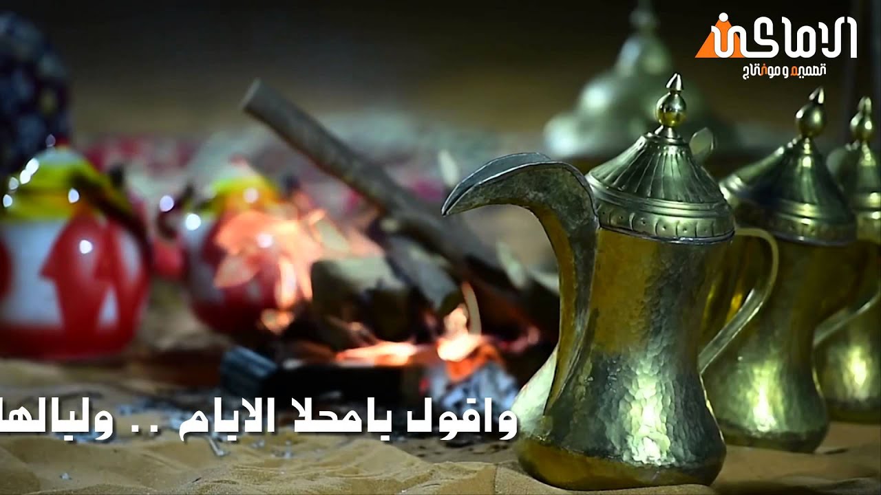 شيلة عندك خبر / كلمات  فهد بن سهل / اداء عبدالعزيز العليوي