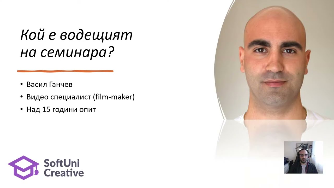 Създаване на филмово интро с Adobe After Effects