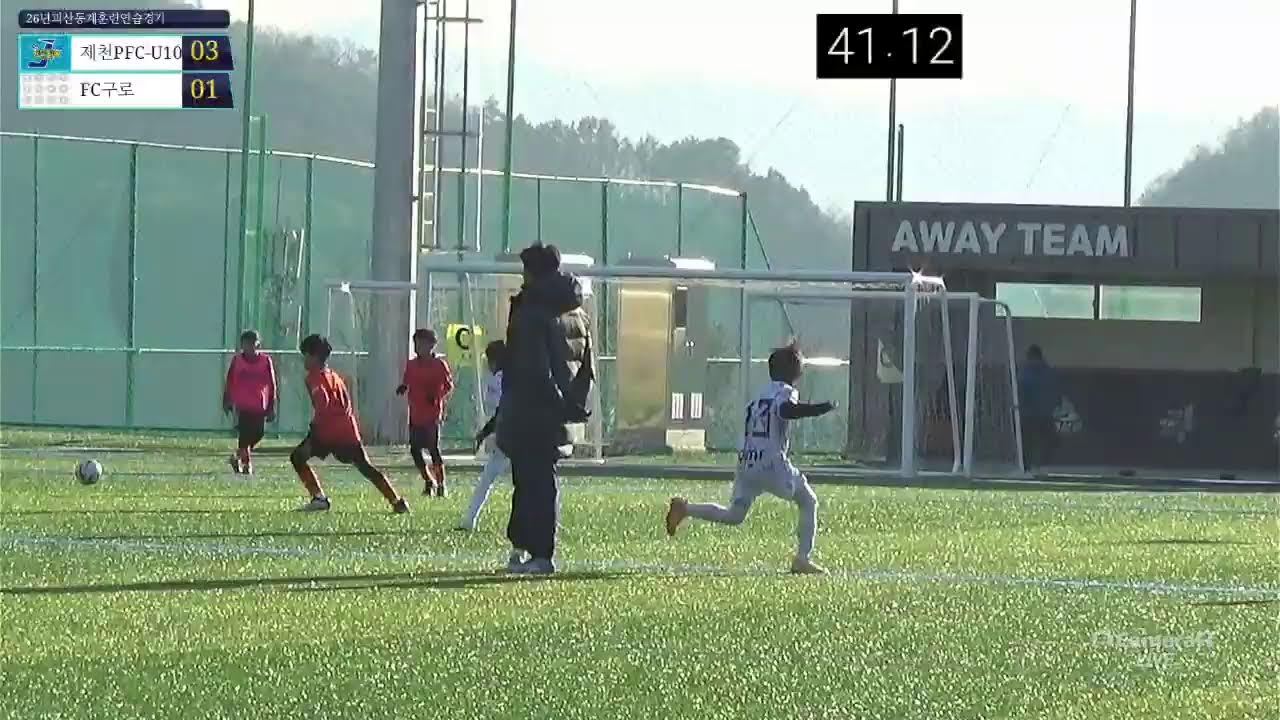 26 년 괴산 동계훈련 연습경기