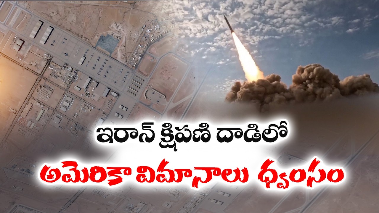 Middle East War Escalation | Iran Hits Israel & Saudi | US Soldiers Injured