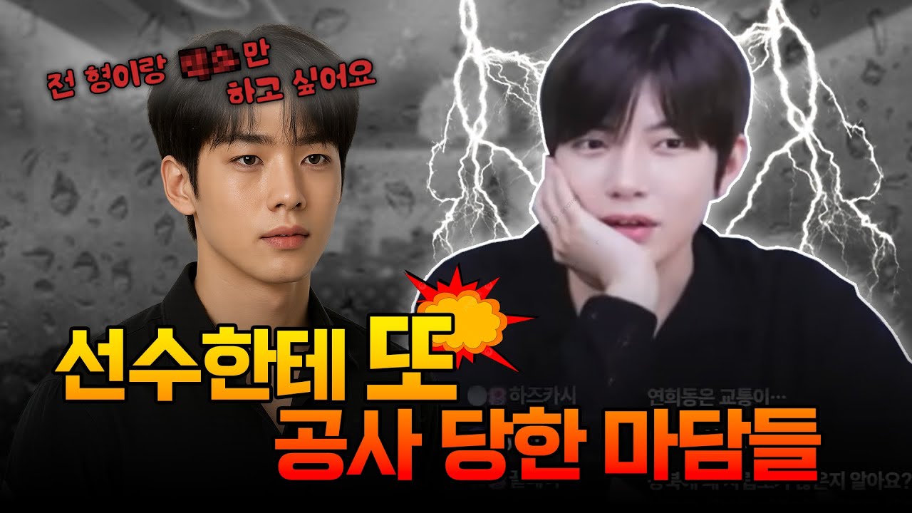 이번엔 달라달라 진짜 달라 그댄 달라요