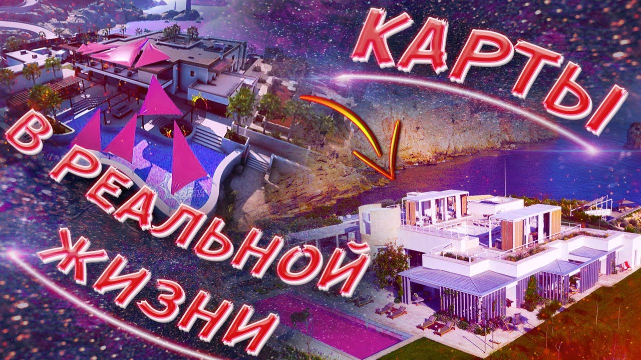 Карты в реальной жизни (ft. Tosiege) - Rainbow Six Siege | Maps in real life