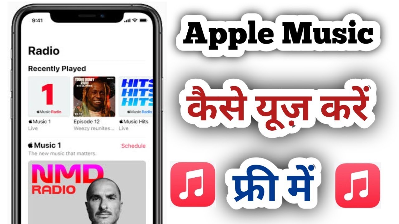 How to Use Apple Music | Apple Music mai mai song kaise sune | iTunes Store Kaise use kare