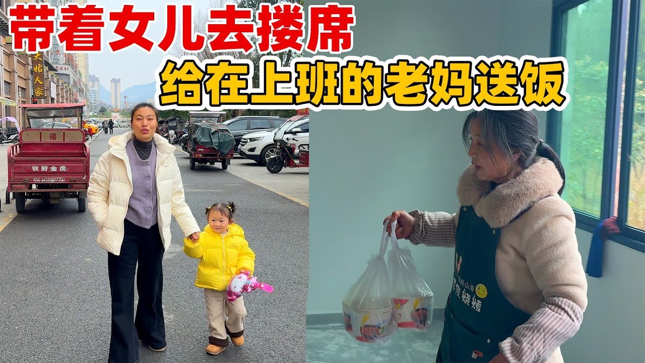 自己做妈妈了才体会到母亲的不易，忙碌起来顾不上吃饭，一顿热腾腾的午餐不仅暖胃也暖心