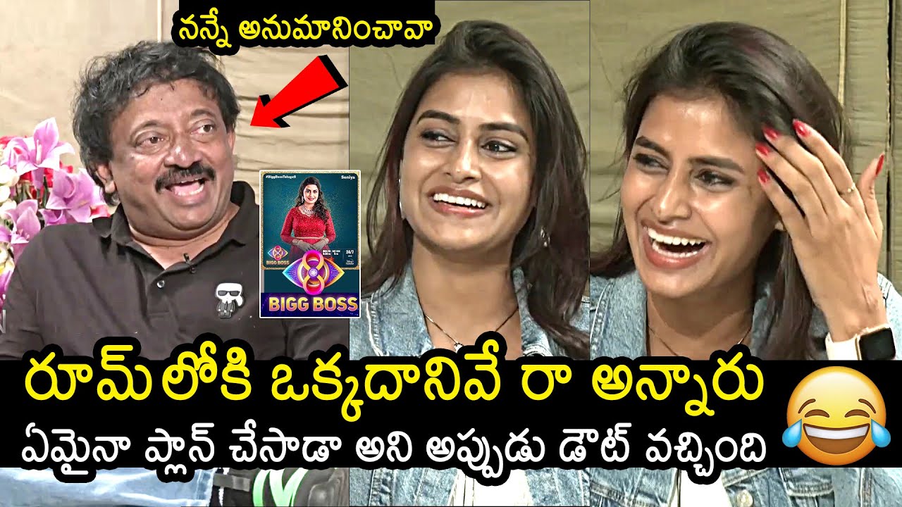 Bigg Boss 8 Telugu Contestant Sonia Akula With RGV | RGV Fun With Sonia Akula | News Buzz
