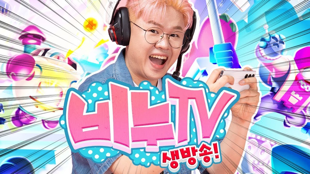 우리 전설2까지만 가보자.. [브롤스타즈]