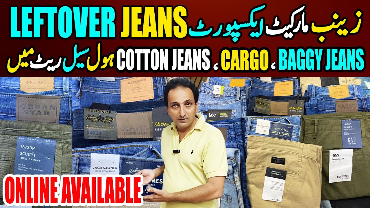 Big Sale Export Quality Jeans Only In Rs.1300 | Baggy Jeans, Cotton Jeans, Cargo Trousers, Jumpers