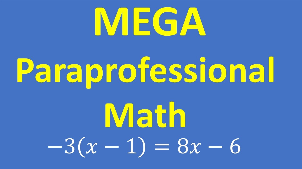 MEGA Test: Практика математики для парапрофессионалов