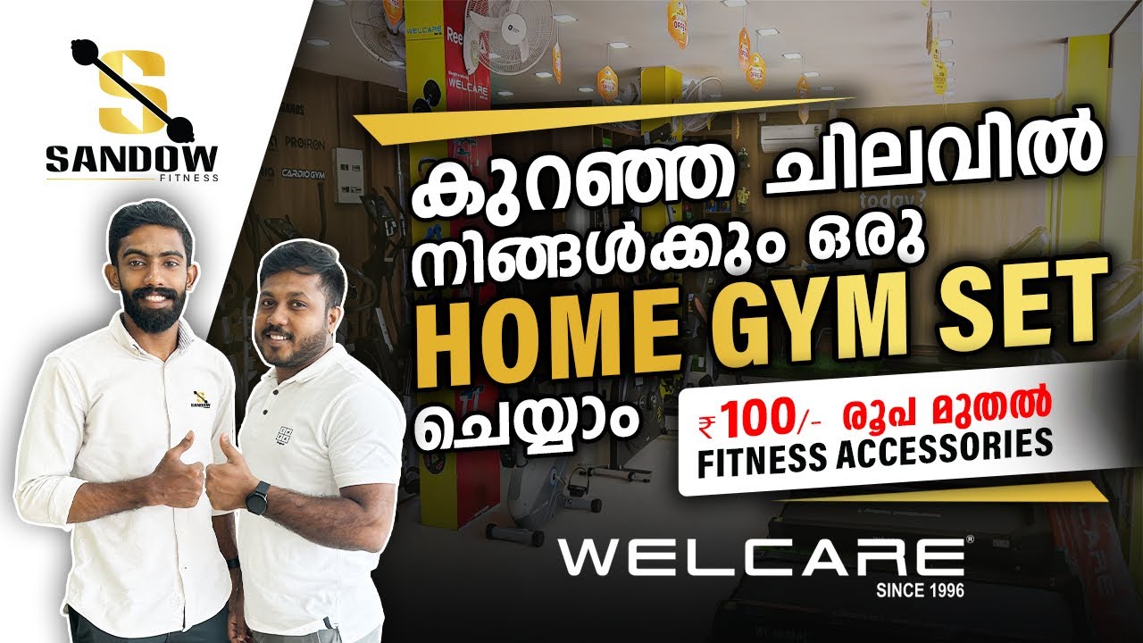 Welcare Fitness| Thrissur |Fitness equipments |Home gym| Gym accessories |Sandow fitness