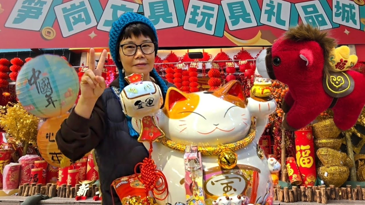 深圳地鐵7號線直達。深圳筍崗文具玩具批發市場買賀年飾品，種類齊全價錢平靚正。China Shenzhen 