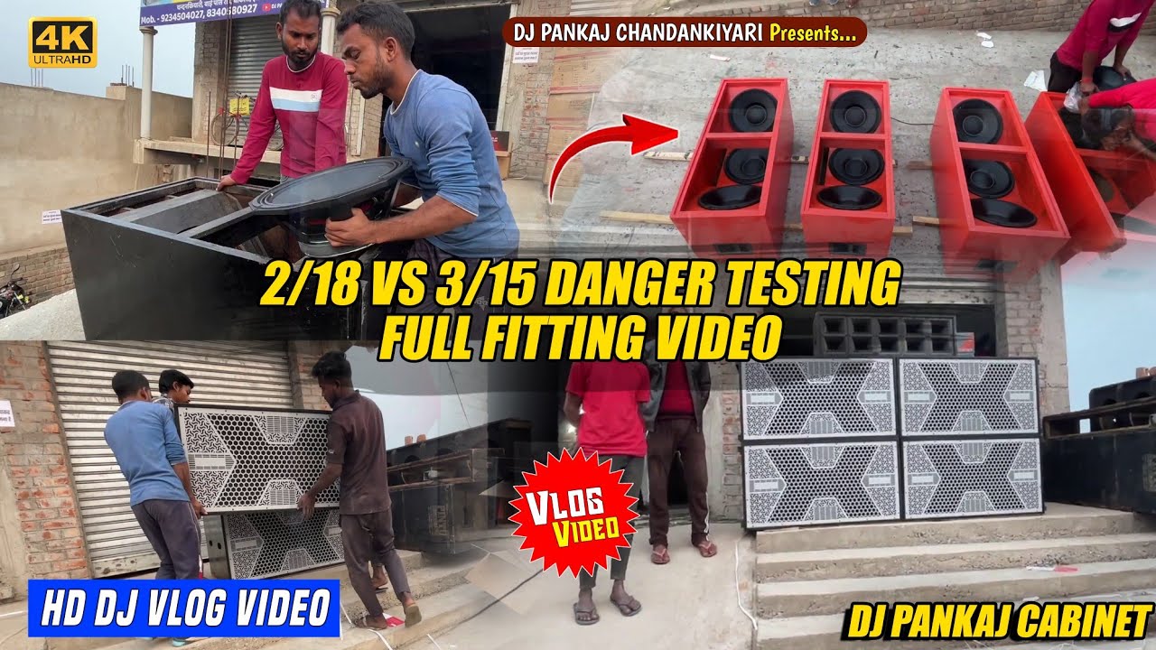 Dj Pankaj Cabinet || 2/18 Vs 3/15 Full Fitting & Testing Video || Dj Pankaj Chandankiyari