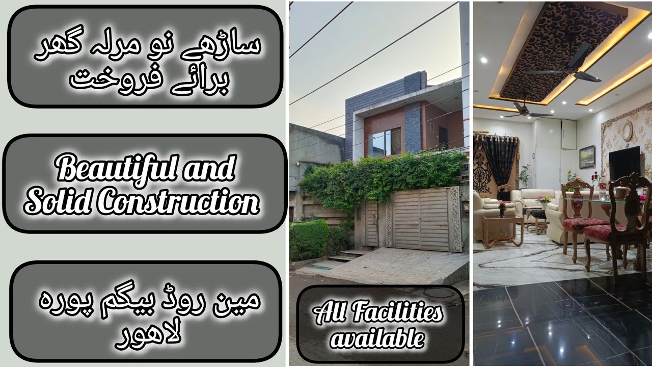 9.5- Marla Double Story Beautiful House for Sale in Begumpura Lahore 