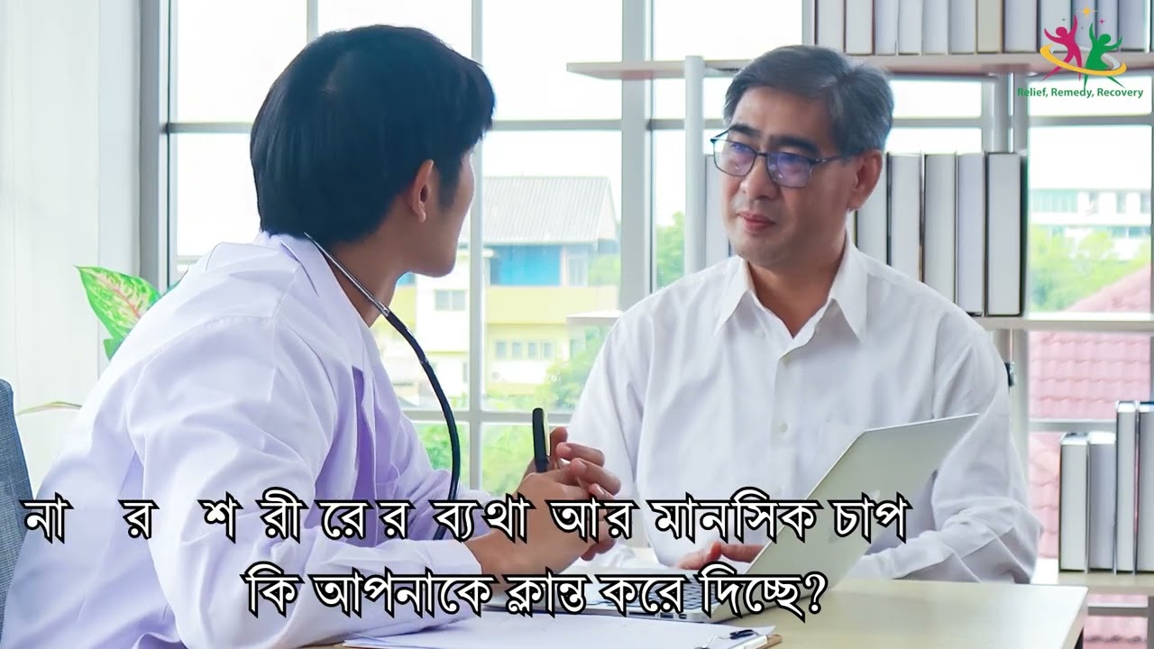অ্যাকুপাংচার | Acupuncture | Mayfair Wellness clinic | Gulshan Dhaka