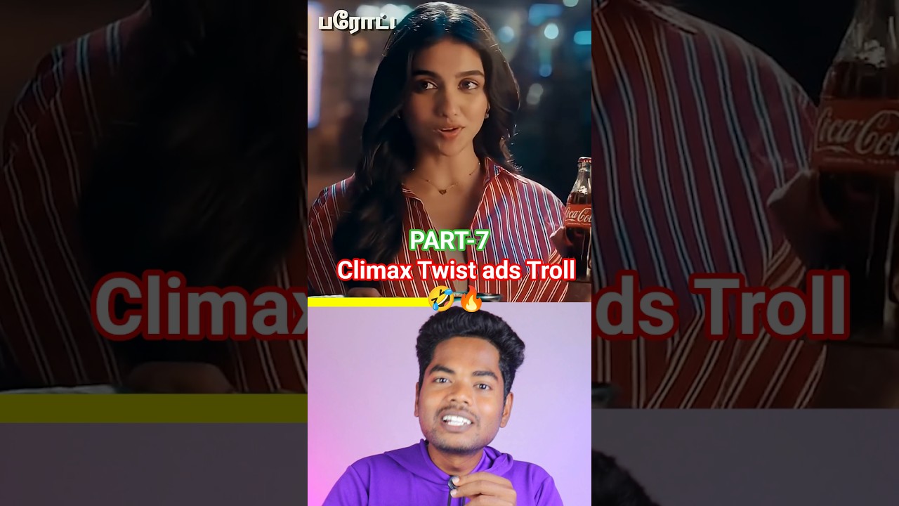Climax Twist Ads Troll Part 7 🤣🔥 Funny Ads Creativity 🤣🔥 #ads #funny #shorts #comedy