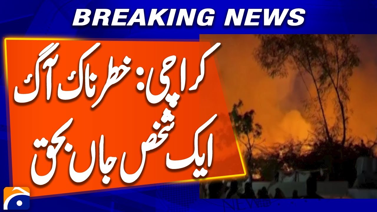 Tragic Fire Behind Karachi University Claims One Life | Breaking News