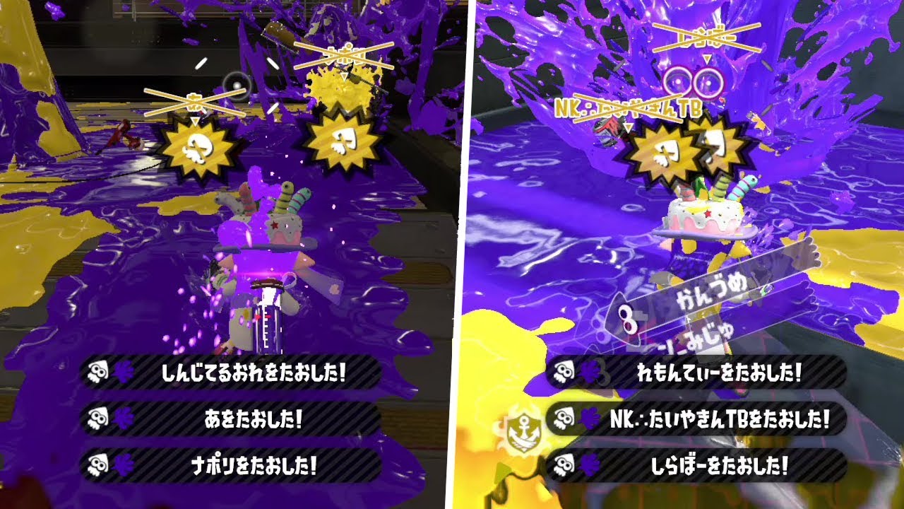 世界1気持ちいい戦法 ハッピー【スプラトゥーン2】