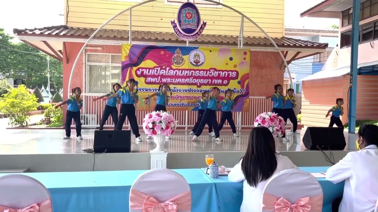 แอโรบิค โรงเรียนวัดหัวคุ้ง