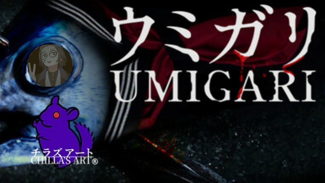【ホラーゲーム】チラズアート最新作‼あつ森の水族館はコンプしてます