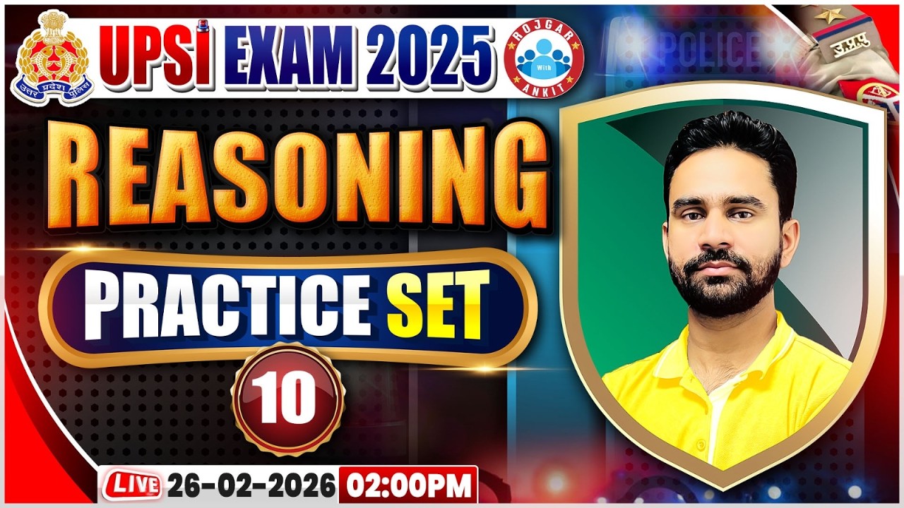 UPSI Reasoning Classes | UPSI Reasoning Practice Set 10 | UP SI Reasoning Class | UPSI Reasoning MCQ