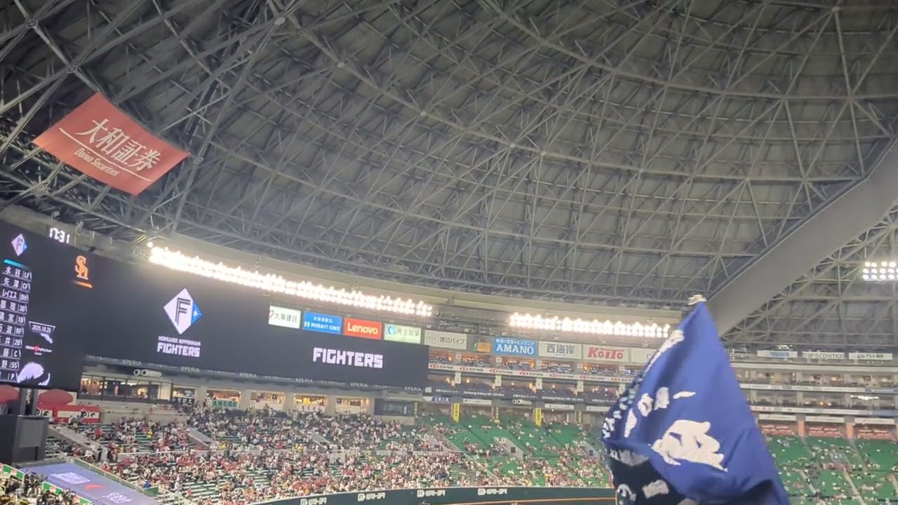 日本ハムファイターズ　CSファイナル　最終戦