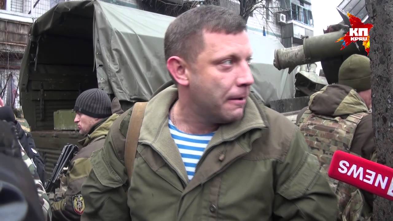Александр Захарченко: «Враг Украины - это её правительство»