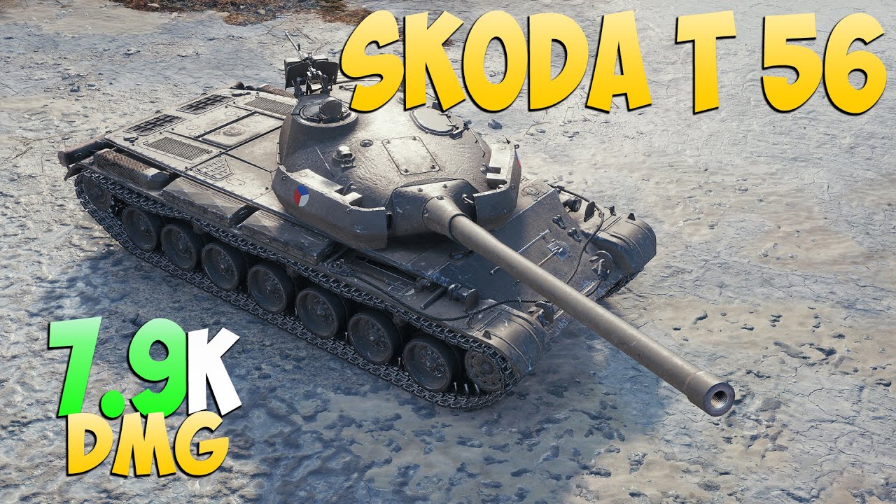 Skoda T 56 - 6 Kills 7.9K DMG - Методичный! - Мир Танков