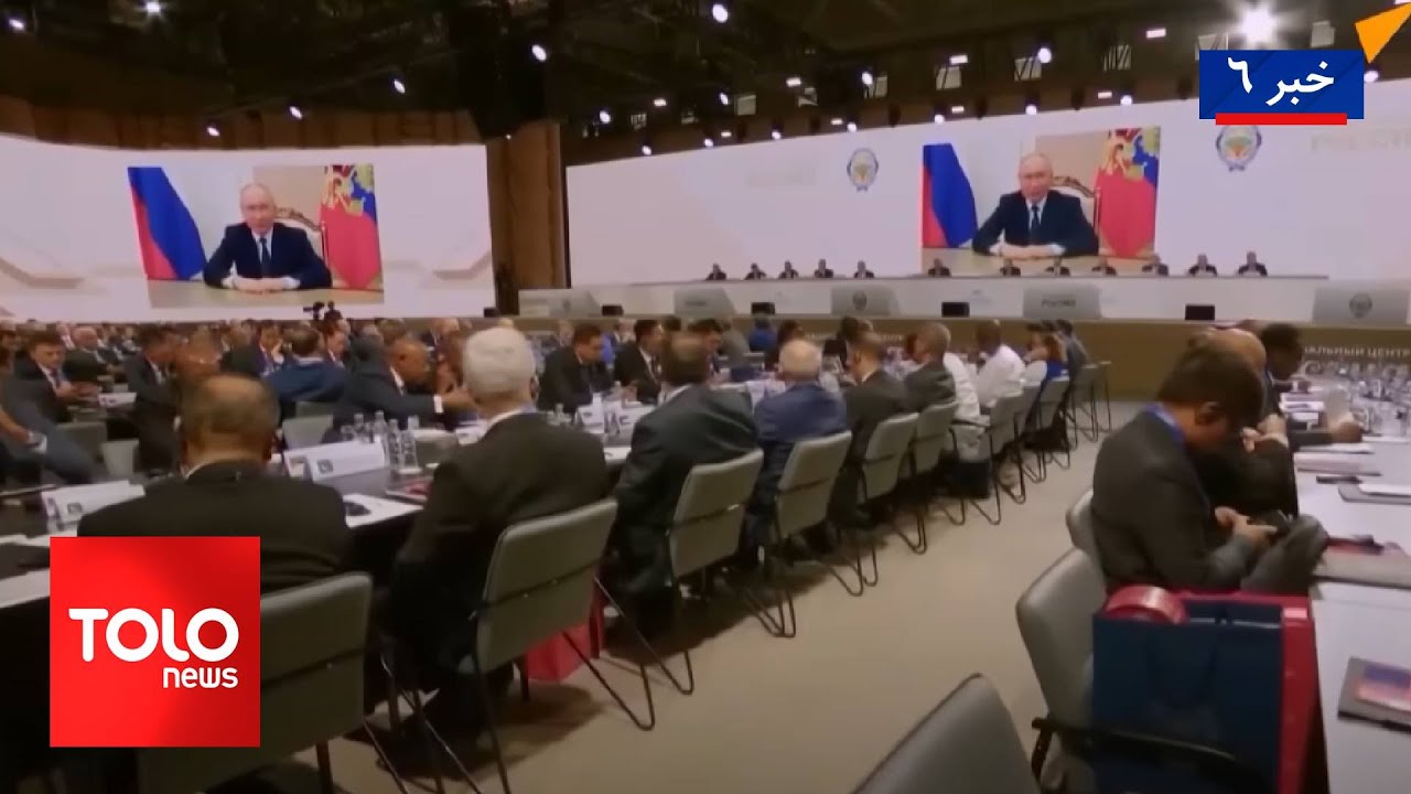 TOLOnews - 6pm News - 28 May 2025 | طلوع‌نیوز - خبر ساعت شش -۰۷ جوزا  ۱۴۰۴