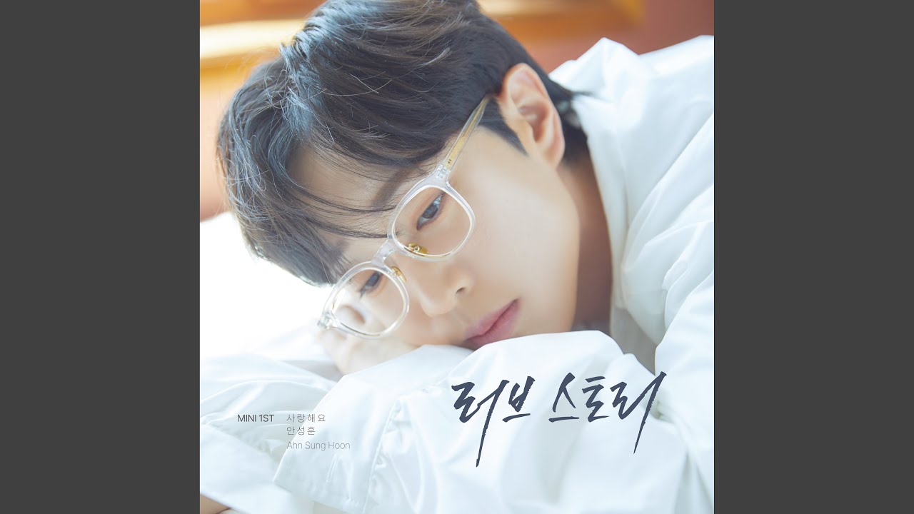 After losing you (한 사람을...)