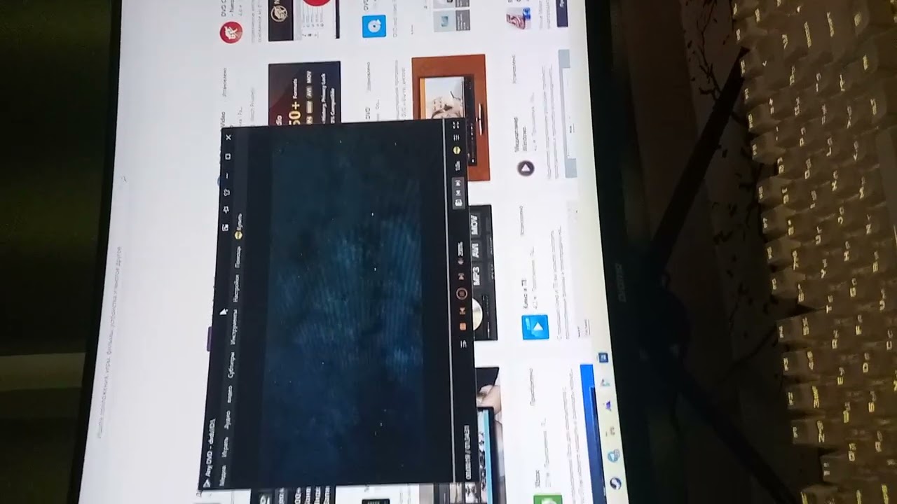 Открытие то DVD диск ранфан тюльпан
