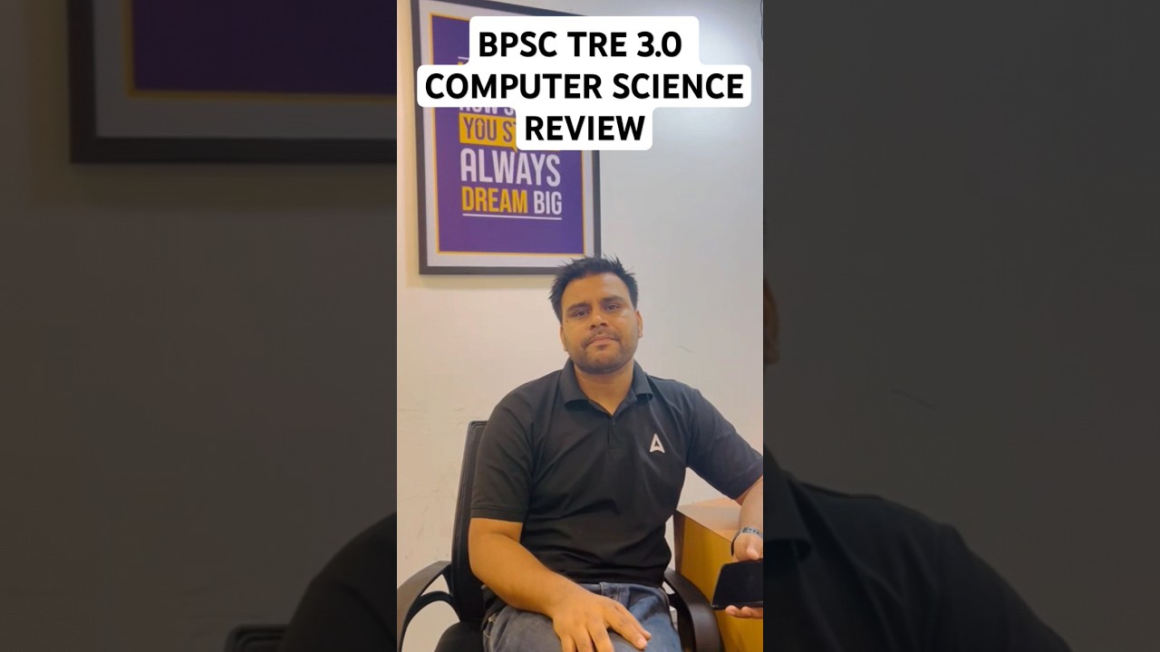 BPSC TRE 3.0 COMPUTER SCIENCE REVIEW #bpsc #tre #exam #review #tecaherexam #bpsctre3 #bihar #exam