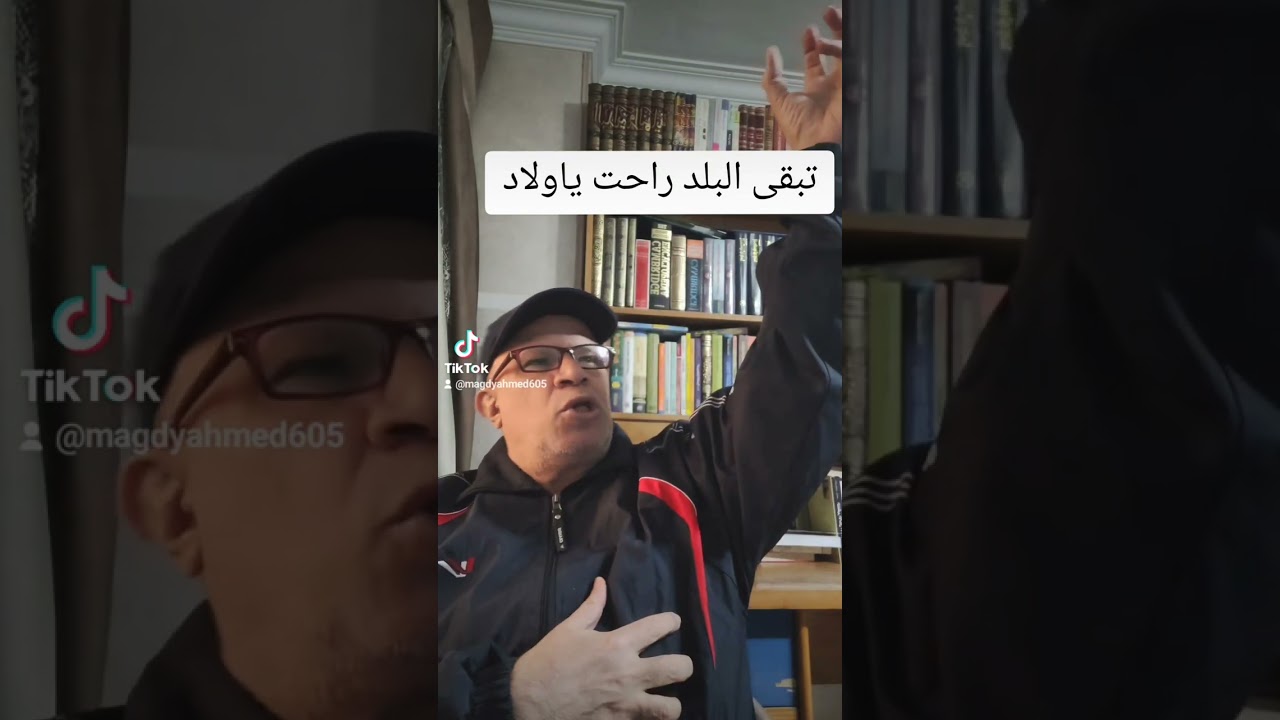 تبقى البلد راحت يا ولاد