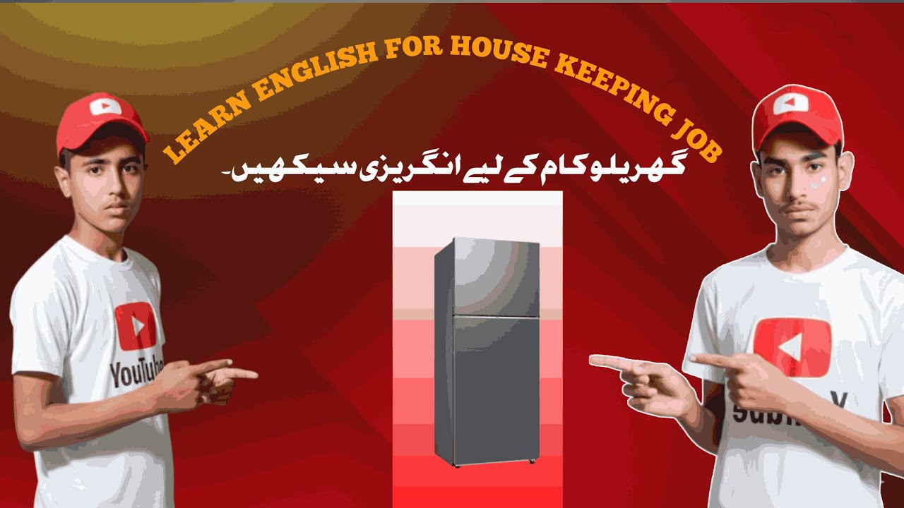 Learn English for Housekeeping Job|وم ورک کے لیے انگریزی سیکھیں۔