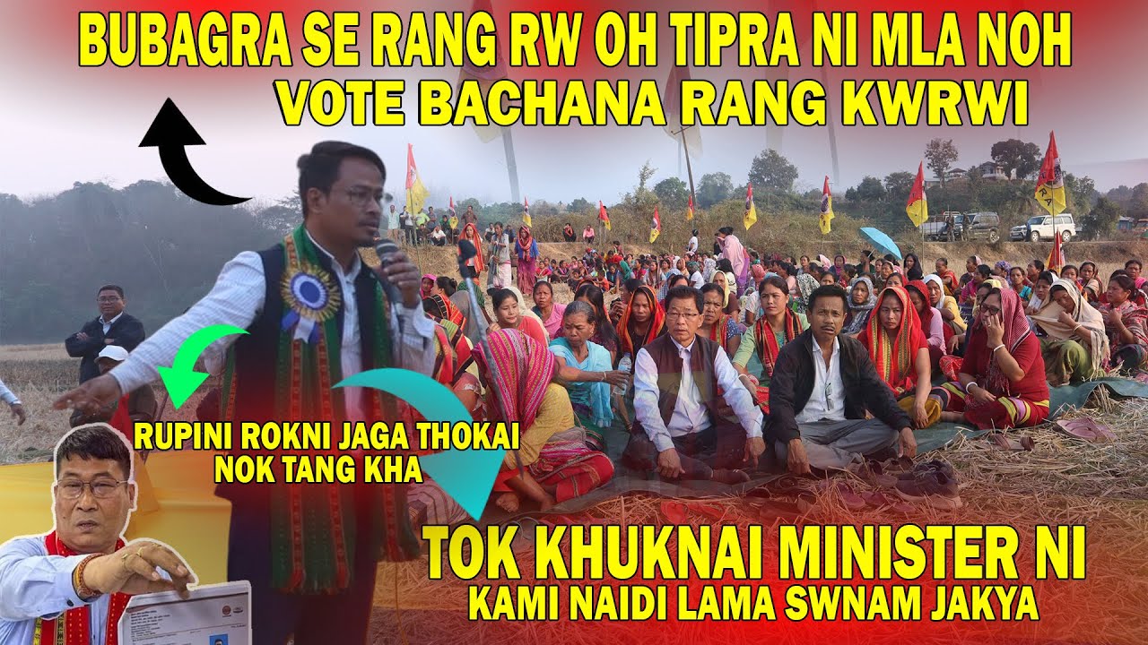 SAKA MLA KUTI KUTI NI SAMUNG AMPI OH TABUK | MINISTER BIKASH NI DANDA HWNWI SAKA