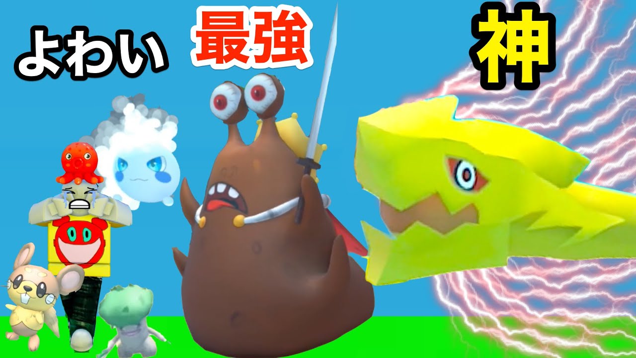 ペットを集めまくって戦わせるロブロックスをやりこみまくったら...【 Roblox 】