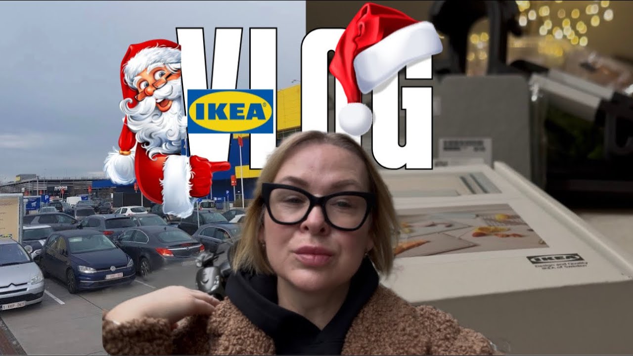 VLOGMAS🎄| ХРОНИЧЕСКИЙ НЕДОСЫП | ПОЕХАЛА В ИКЕА | СКОЛЬКО ВСЕГО ИНТЕРЕСНОГО ДЛЯ ДОМА | ЧТО ЖЕ КУПИЛА 