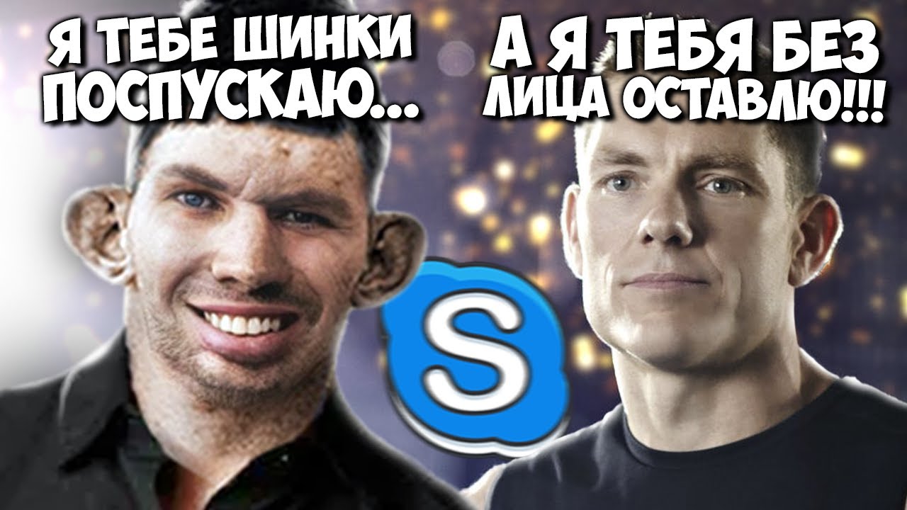 ГЛАД ВАЛАКАС ЗВОНИТ БОРЗОМУ ФИТНЕС ТРЕНЕРУ И РОФЛИТ ЕГО ЧАКЫРЕМ МАНЯО