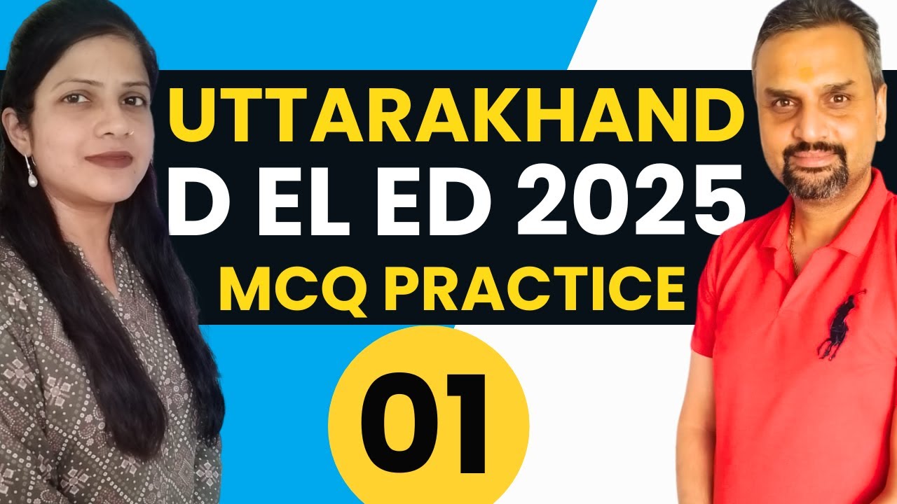 Uttarakhand D. El. Ed Entrance Exam 2025 | Marathon MCQ Practice Class 1