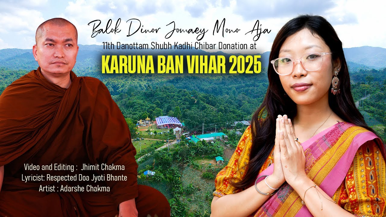 Balok Dinor Jomaey Mono Aja || Singer Adarsi Chakma || New Kotin Cibar Dhana Song 2025.