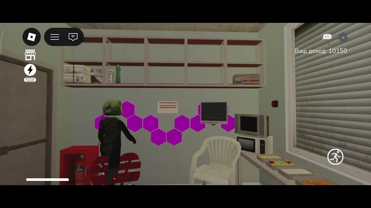 Сыграл с другом в популярною игру 