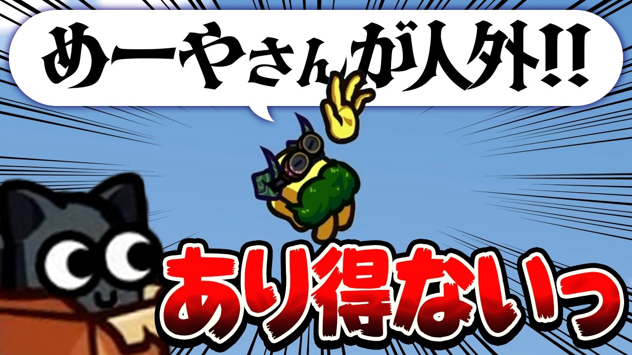 【AmongUs】はぁ！？【激戦動画#1146】