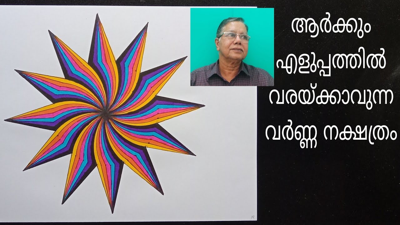 189.Geometrical patterns