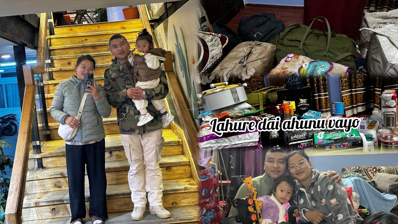 Paltan Ghar bata kosaile ahyo hai guys//k k ahyo ta ????