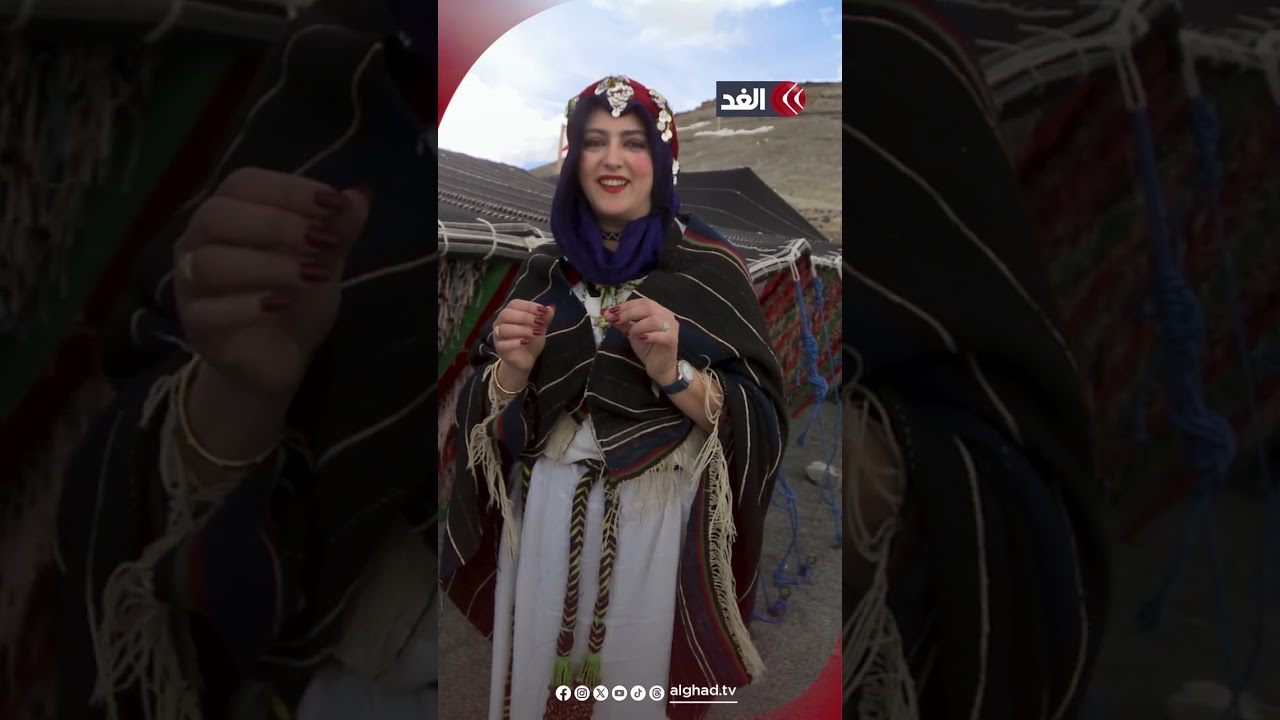 «موسم إملشيل».. هكذا يخلد الحب والزواج في جبال أطلس