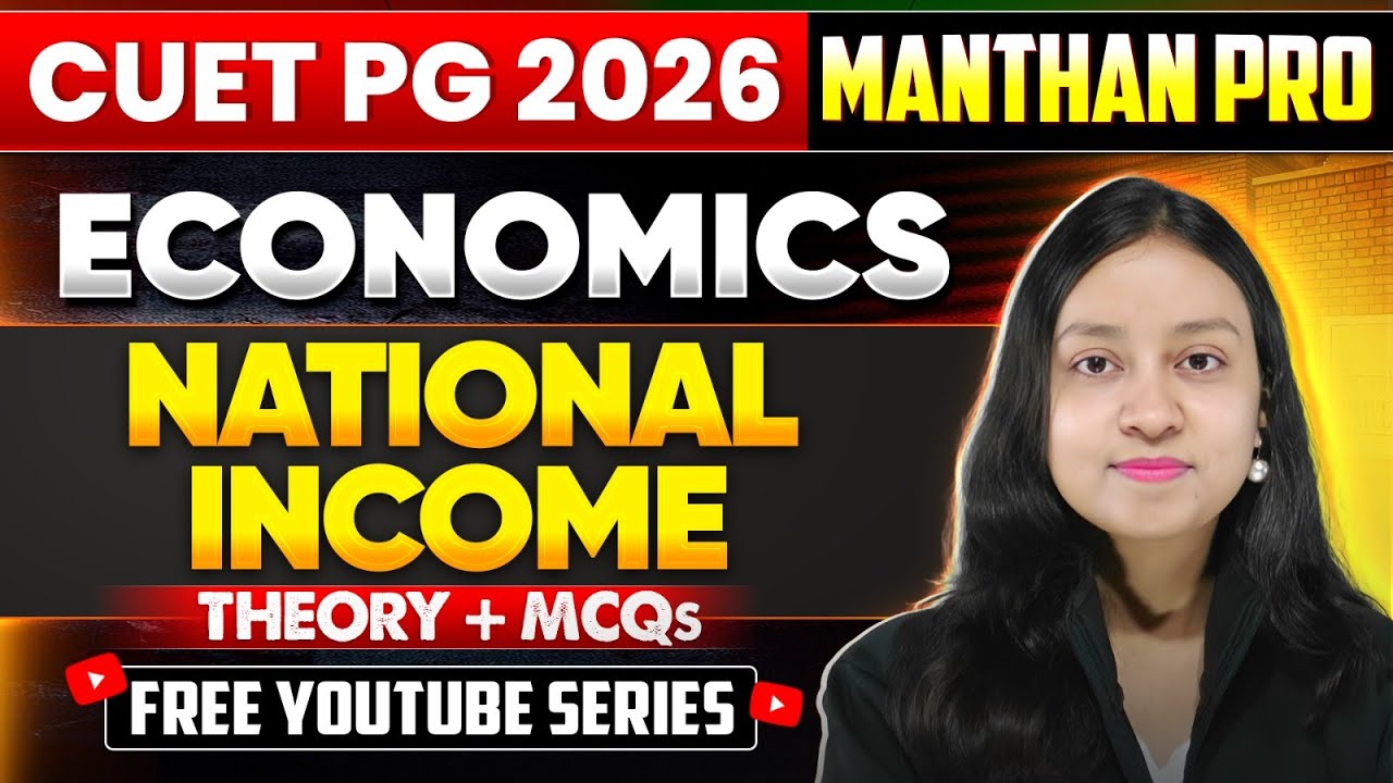 CUET PG Economics 2026 | MANTHAN PRO Series | National Income | Theory + MCQs