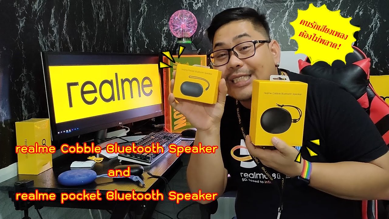 realme Cobble Bluetooth Speaker and realme pocket Bluetooth Speaker