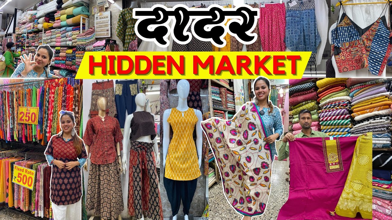 दादर मार्केट- Dadar Hidden Market | SHANTIDOOT CLOTH MARKET | Street Shopping in Mumbai