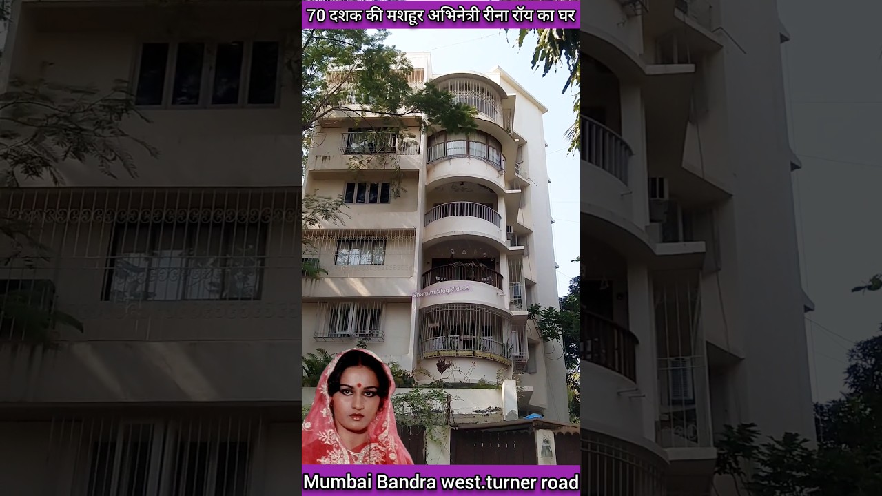 Reena Roy ka ghar (Reena Roy house in Mumbai (Reena Roy home tour (