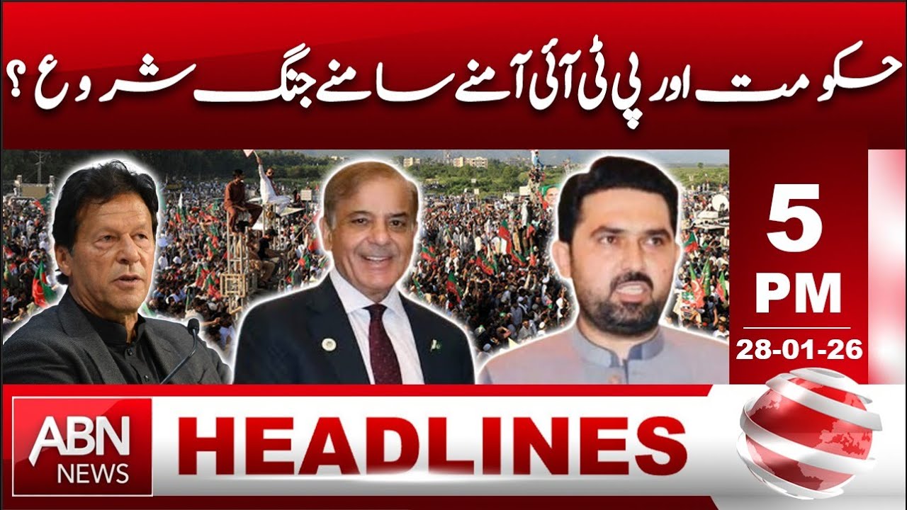 Don’t Blink! Has a Face-Off War Between the Government and PTI Begun?| HEADLINES 5:00 PM | ABN NEWS
